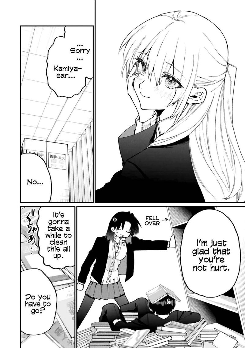 That Girl Is Not Just Cute 107 4