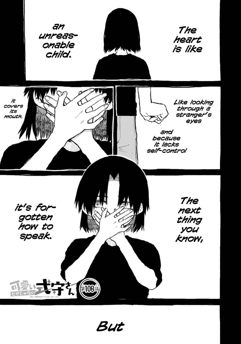 That Girl Is Not Just Cute 108 1