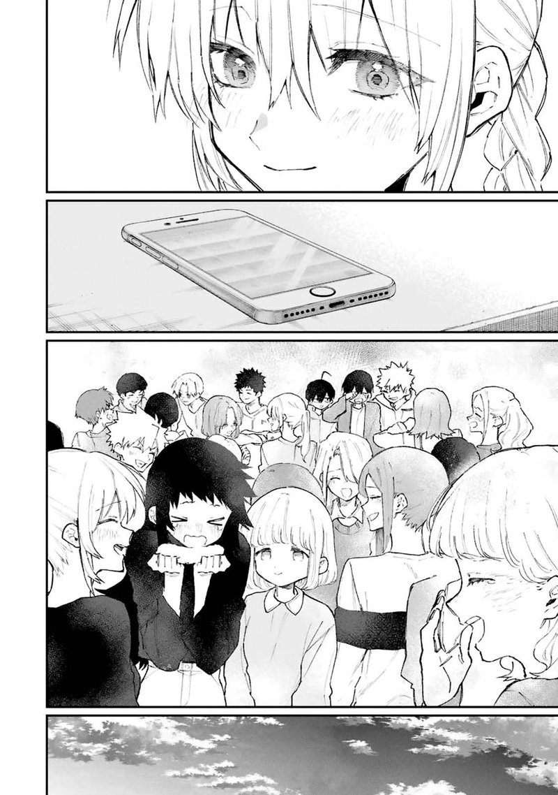 That Girl Is Not Just Cute 117 4