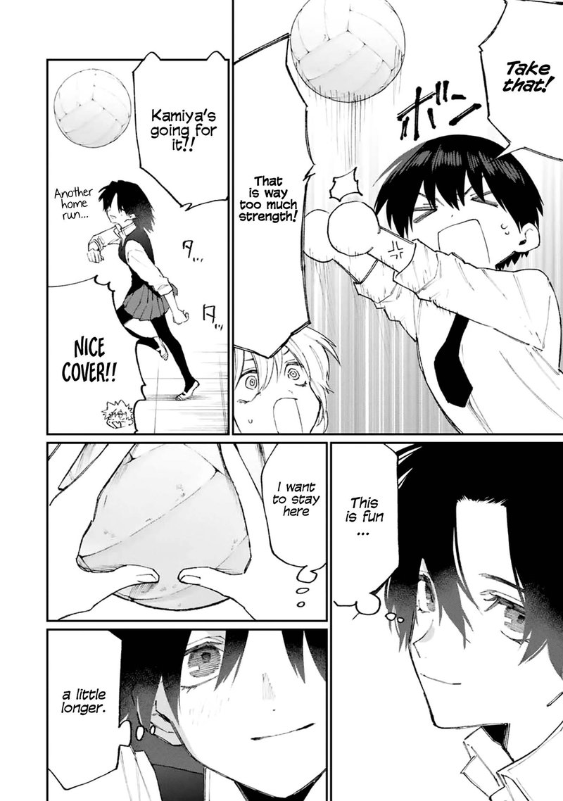 That Girl Is Not Just Cute 120 16