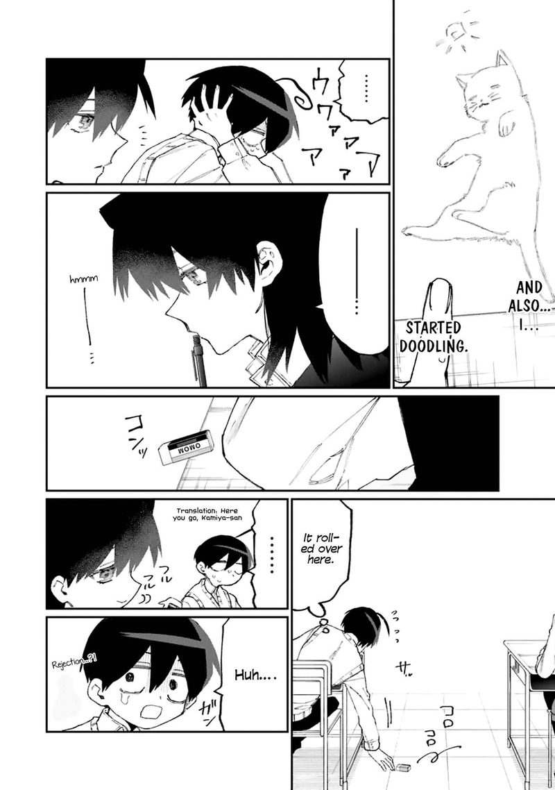 That Girl Is Not Just Cute 121 4