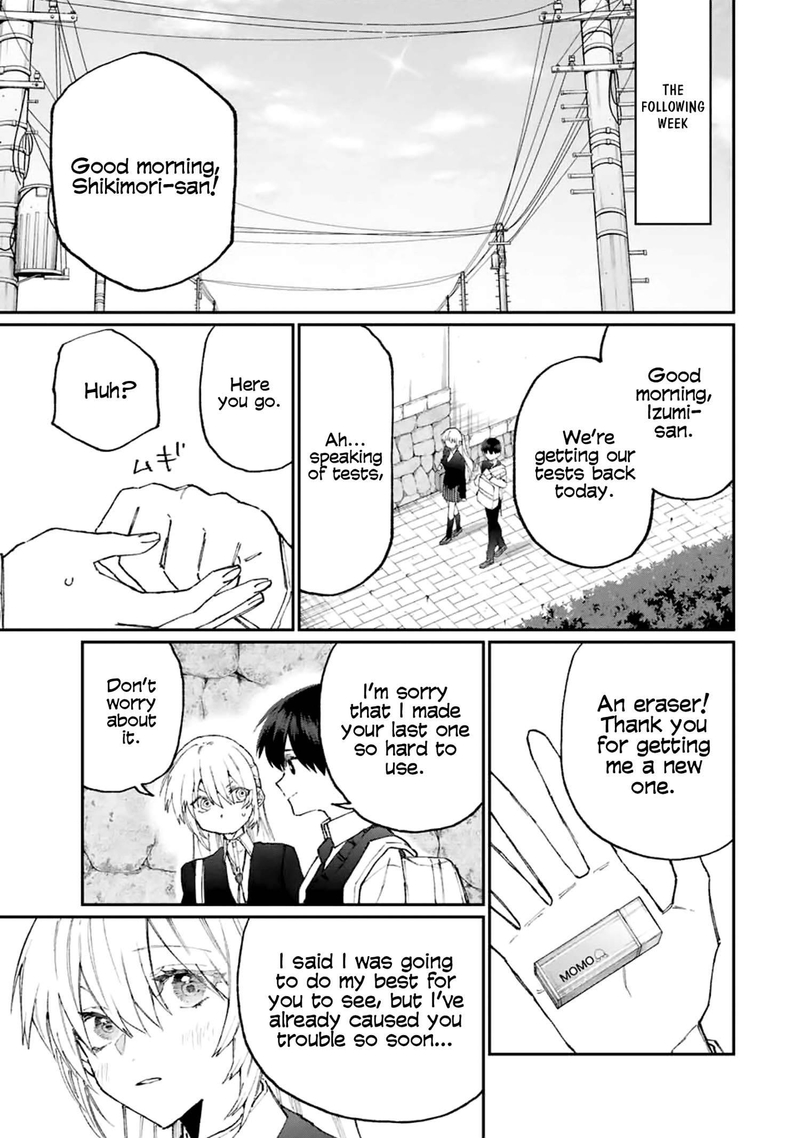 That Girl Is Not Just Cute 121 9
