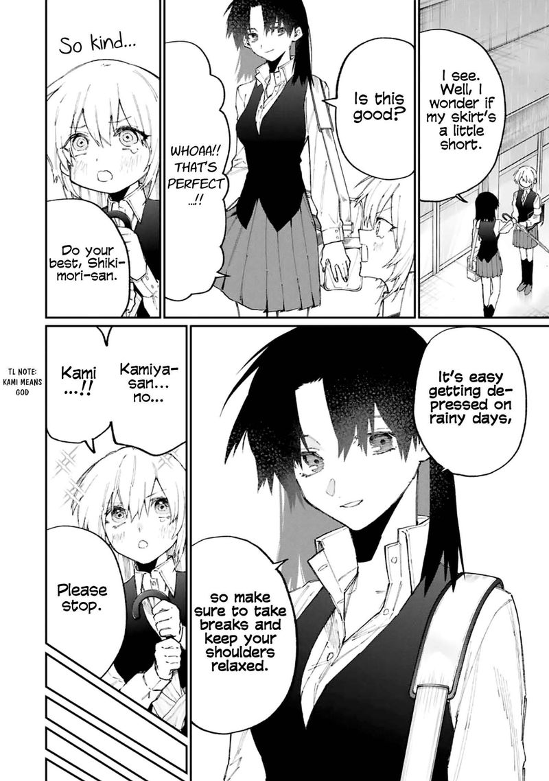 That Girl Is Not Just Cute 124 2