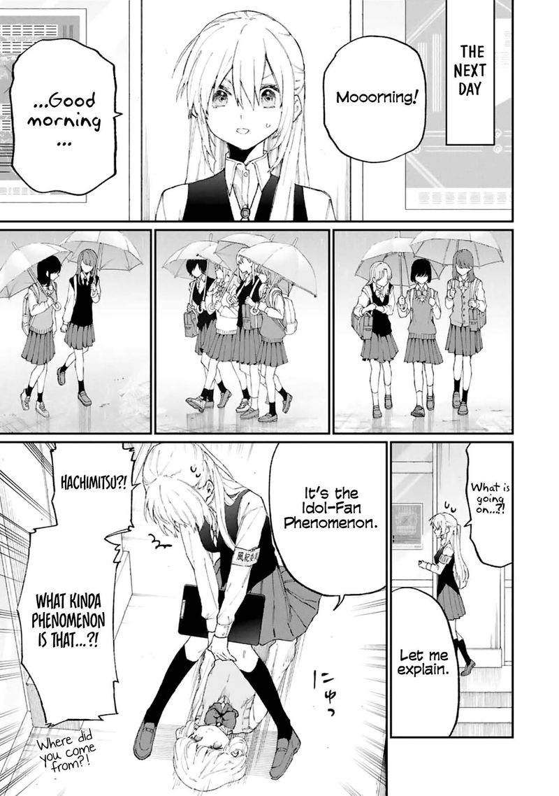 That Girl Is Not Just Cute 124 3