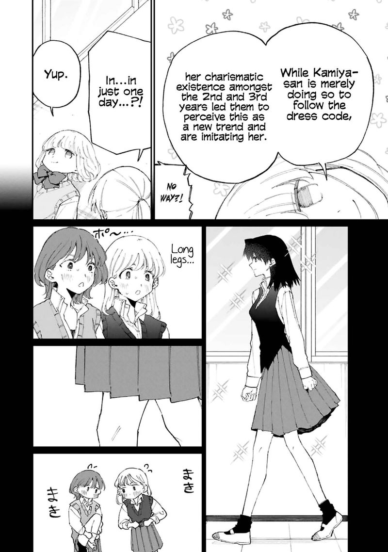That Girl Is Not Just Cute 124 4