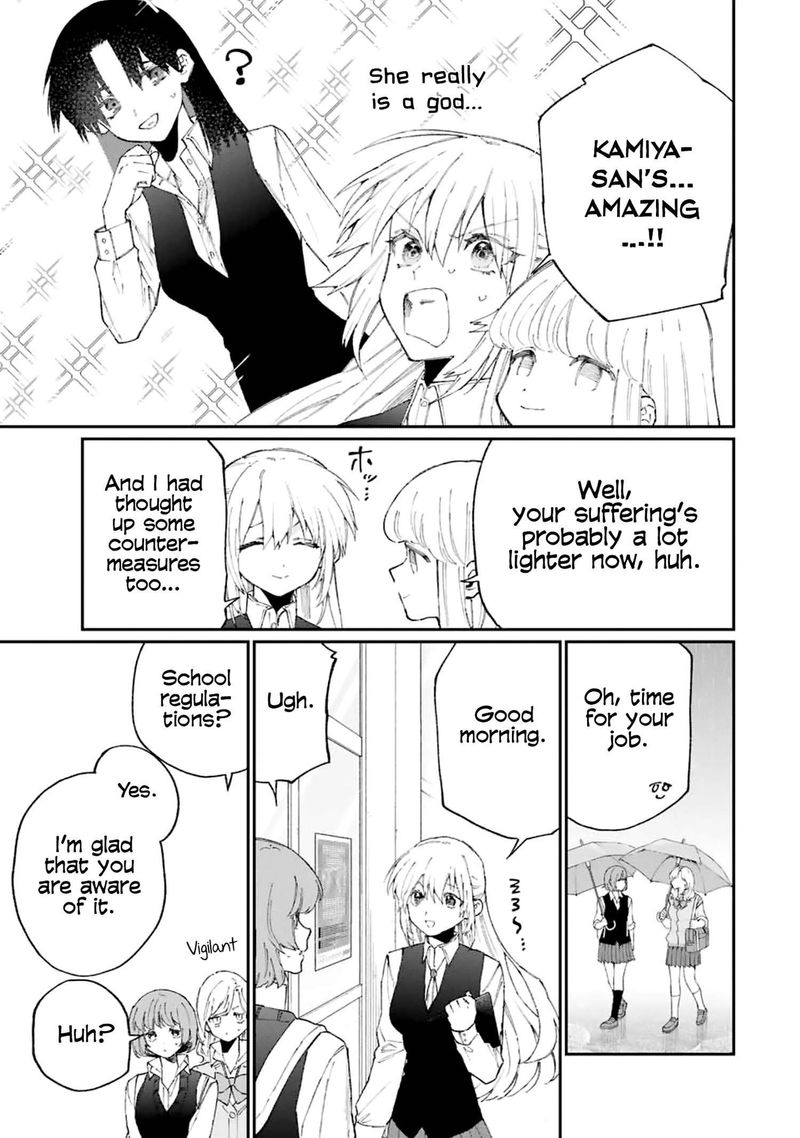 That Girl Is Not Just Cute 124 5