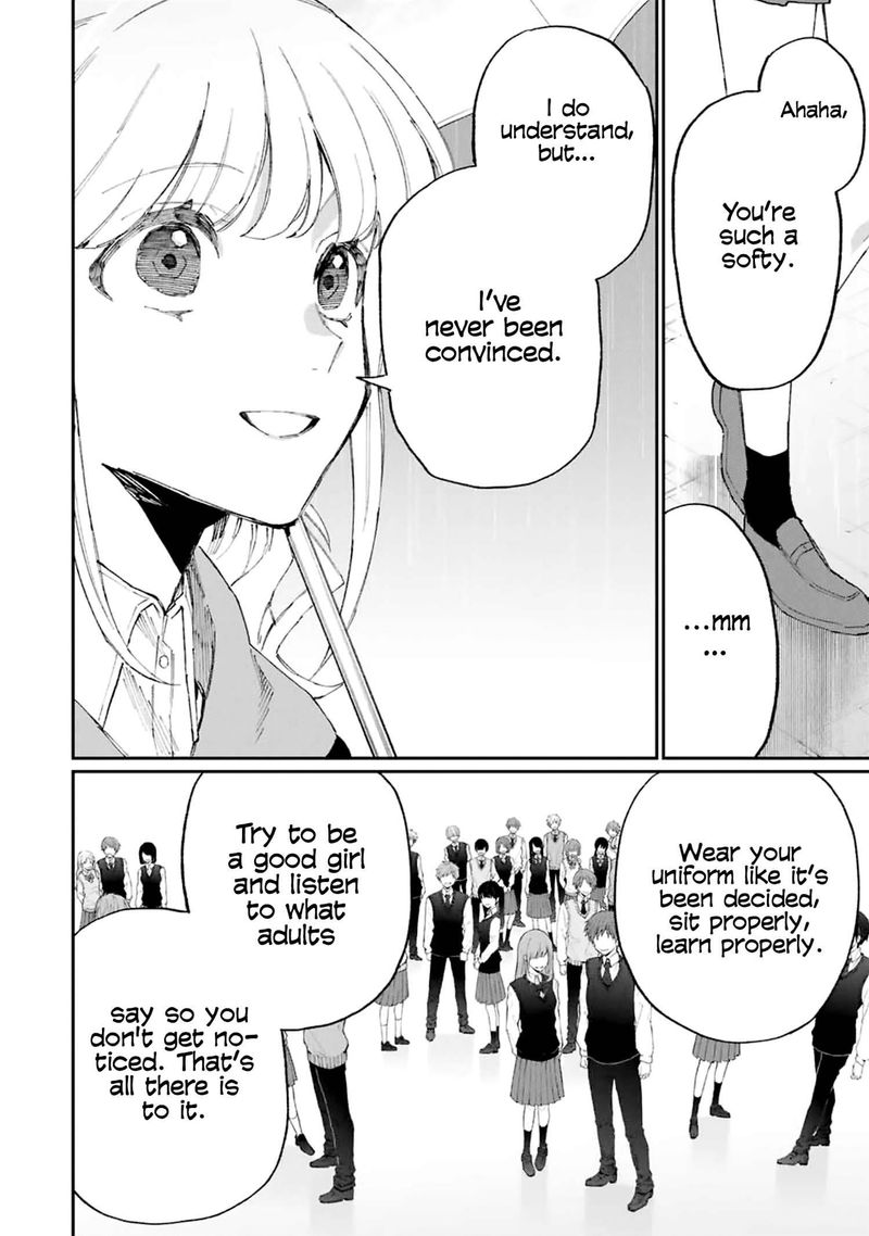 That Girl Is Not Just Cute 124 9