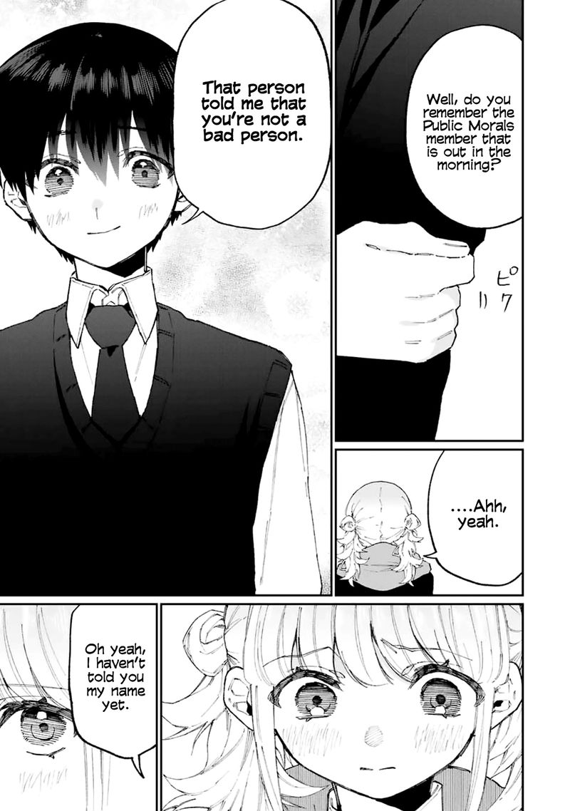 That Girl Is Not Just Cute 125 9