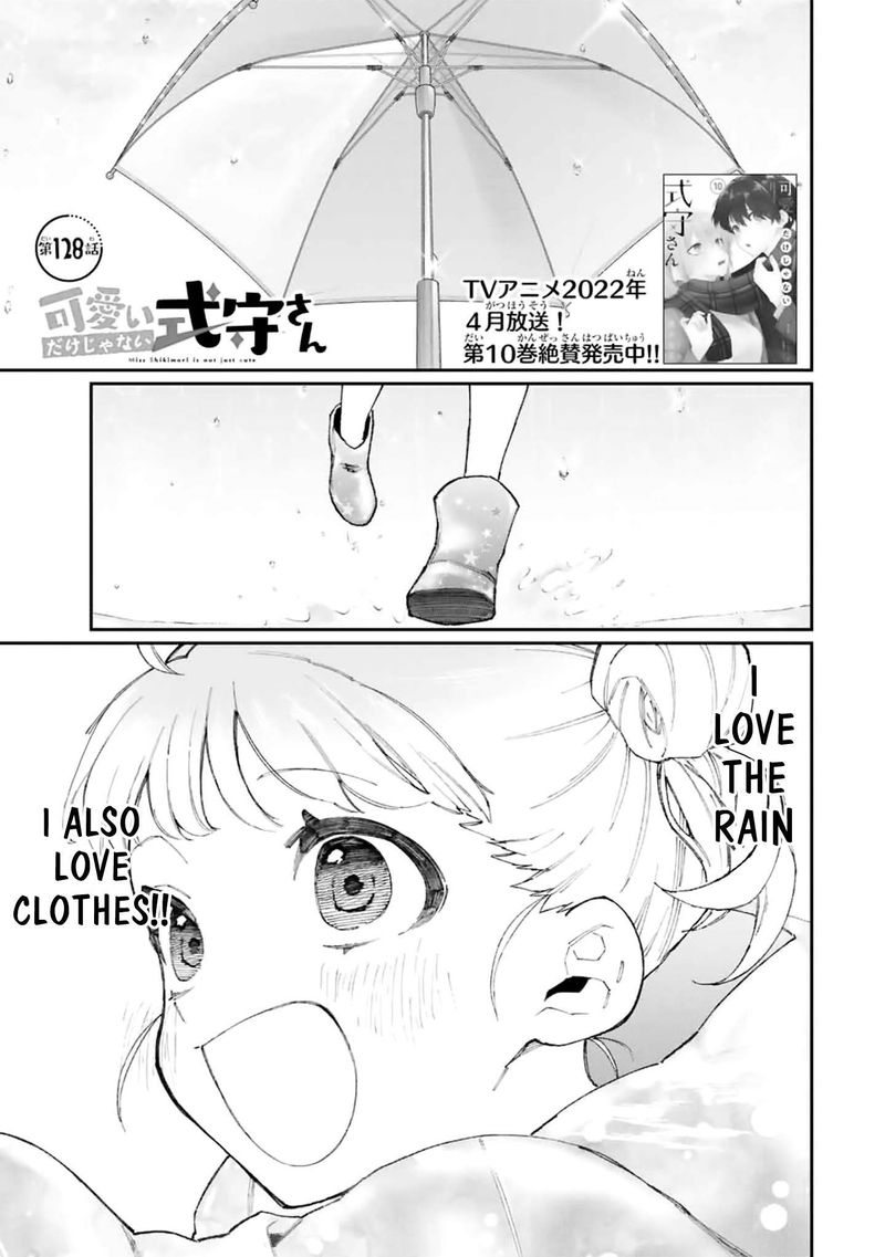 That Girl Is Not Just Cute 128 1