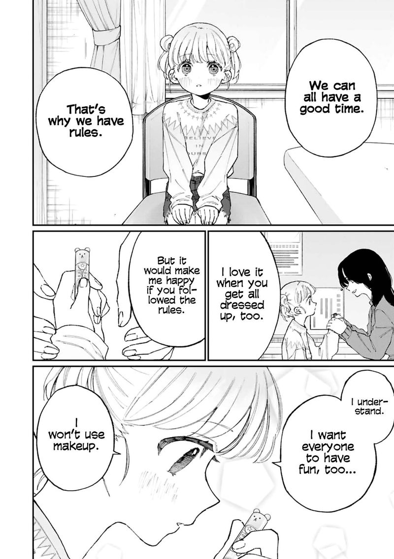 That Girl Is Not Just Cute 128 4