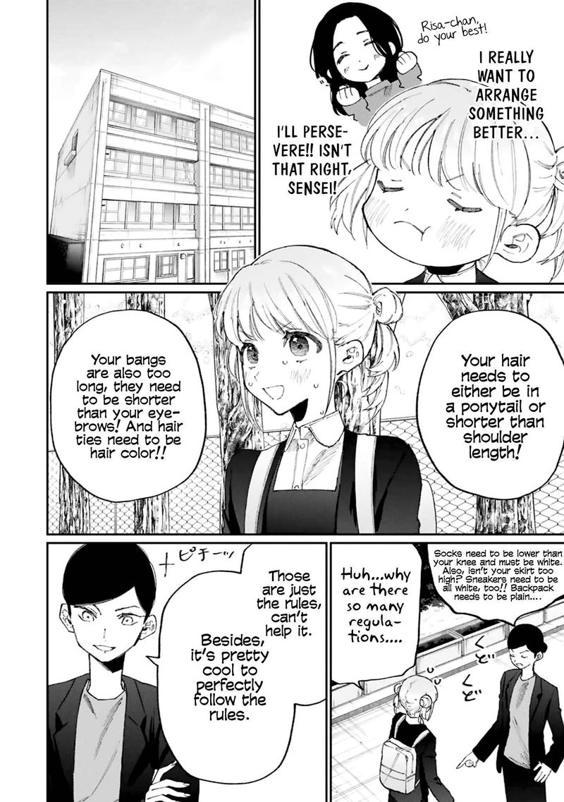 That Girl Is Not Just Cute 128 6