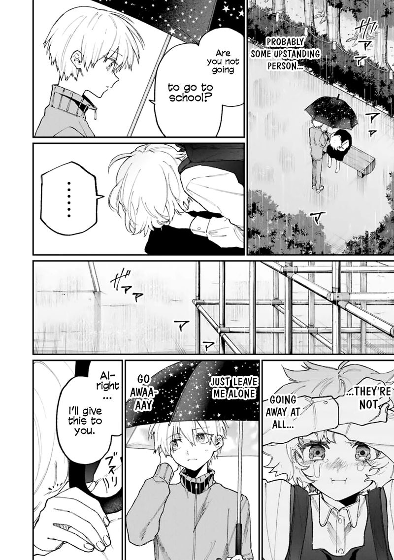 That Girl Is Not Just Cute 129 2