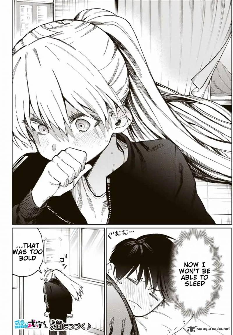 That Girl Is Not Just Cute 13 9