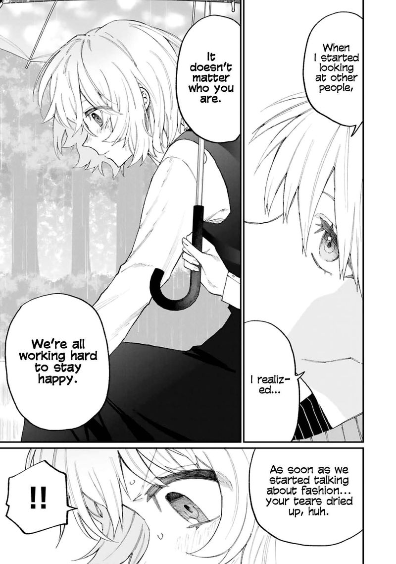 That Girl Is Not Just Cute 130 3