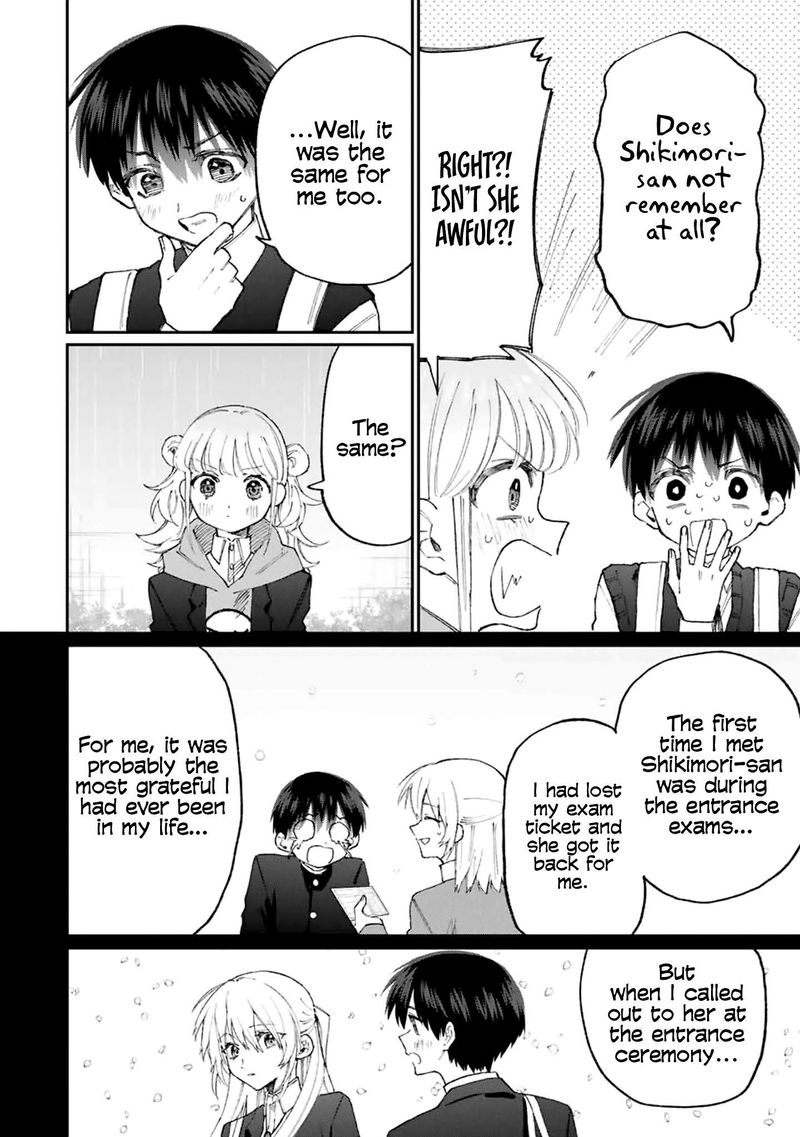 That Girl Is Not Just Cute 131 2