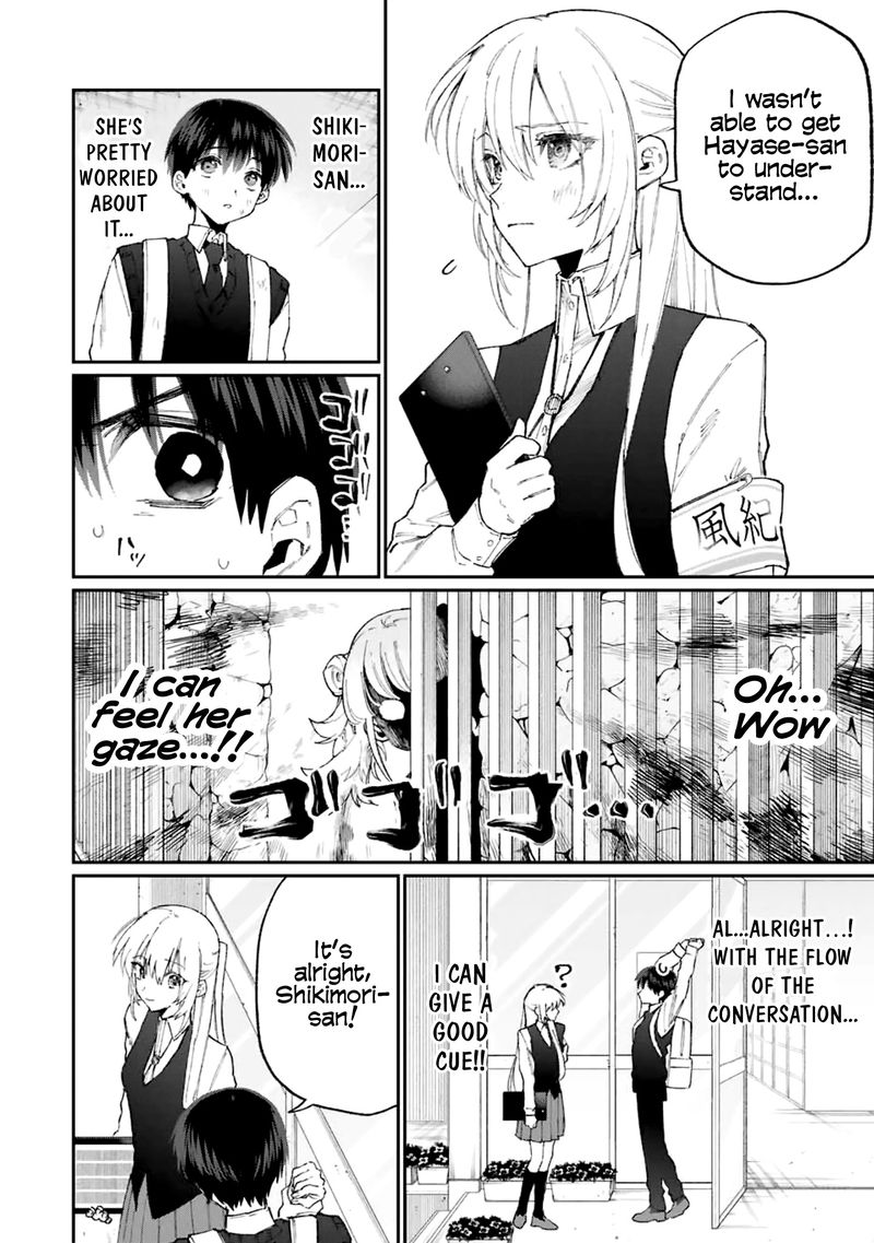 That Girl Is Not Just Cute 132 4