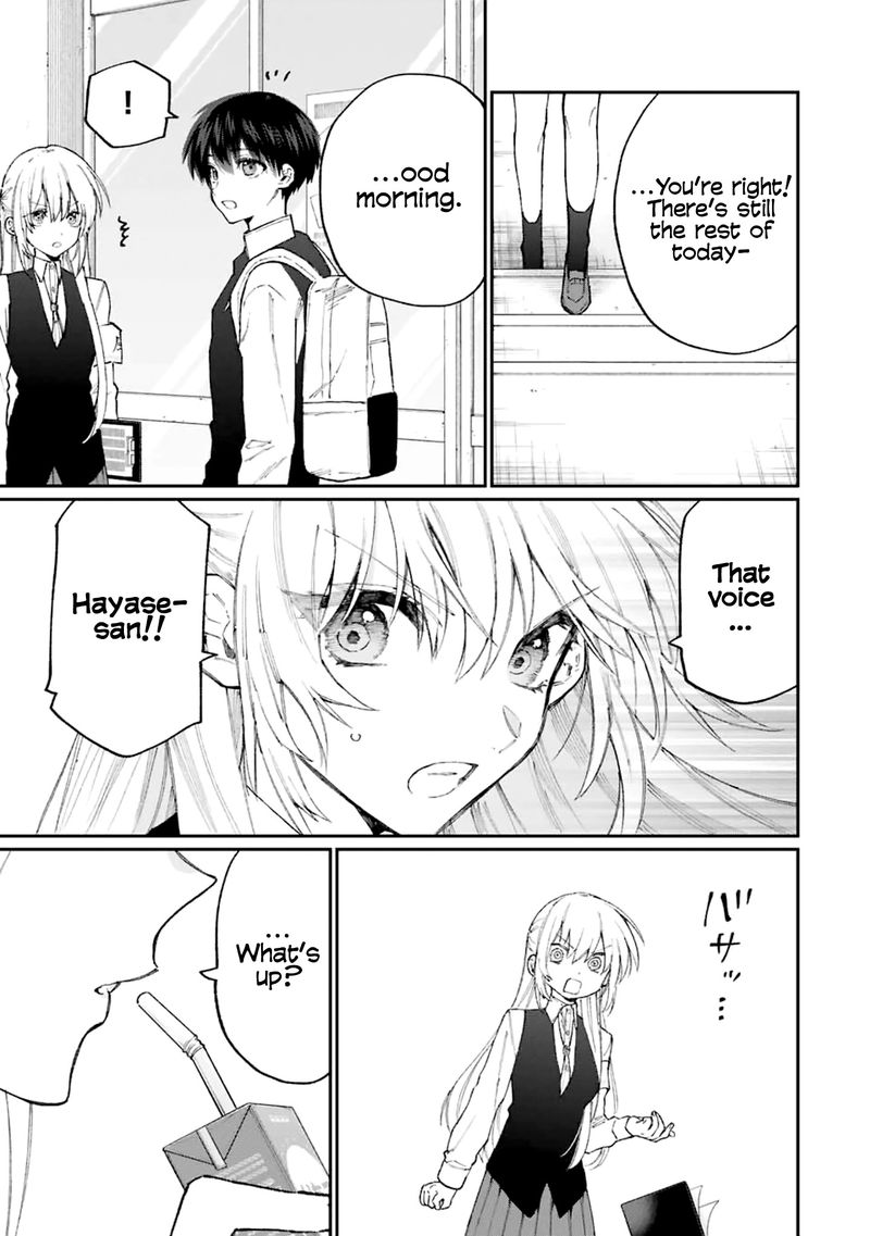 That Girl Is Not Just Cute 132 5