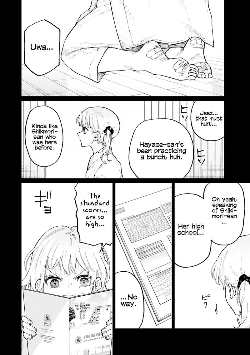 That Girl Is Not Just Cute 133 2