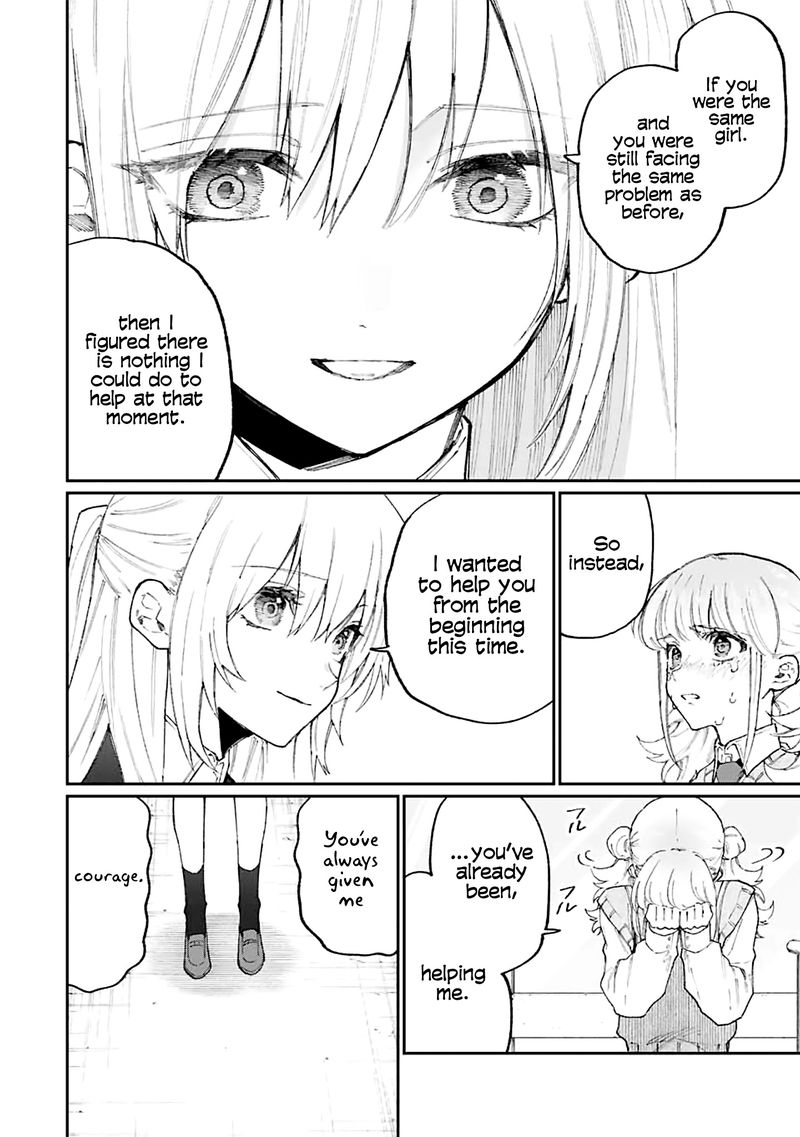 That Girl Is Not Just Cute 133 8