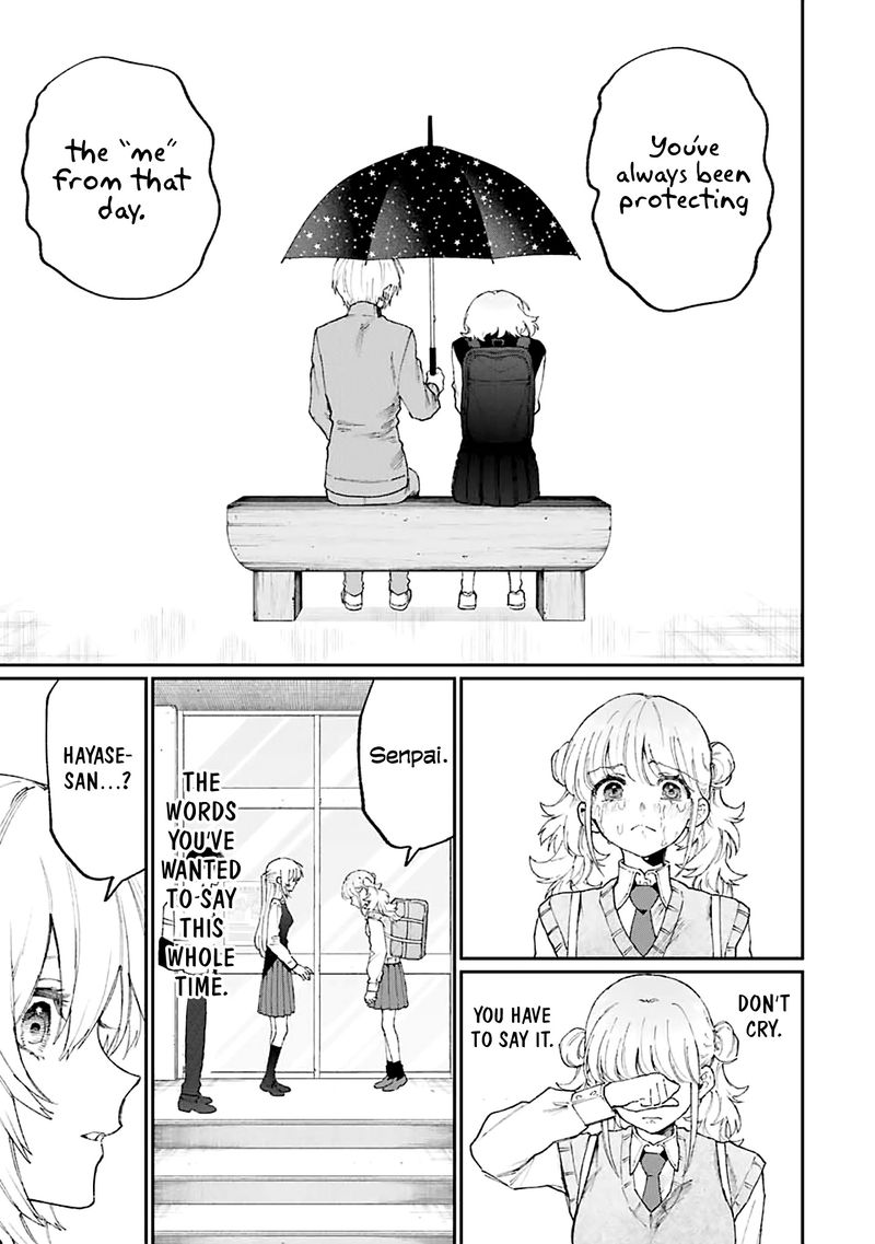 That Girl Is Not Just Cute 133 9