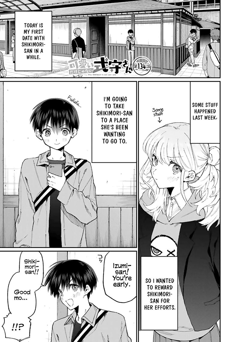 That Girl Is Not Just Cute 134 1