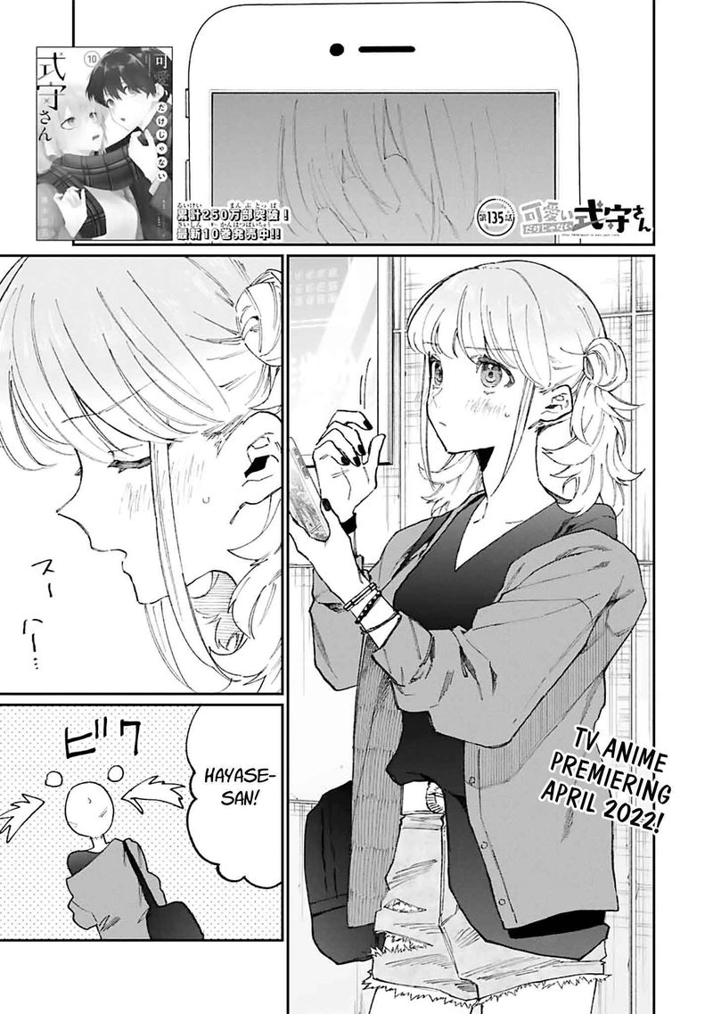 That Girl Is Not Just Cute 135 1