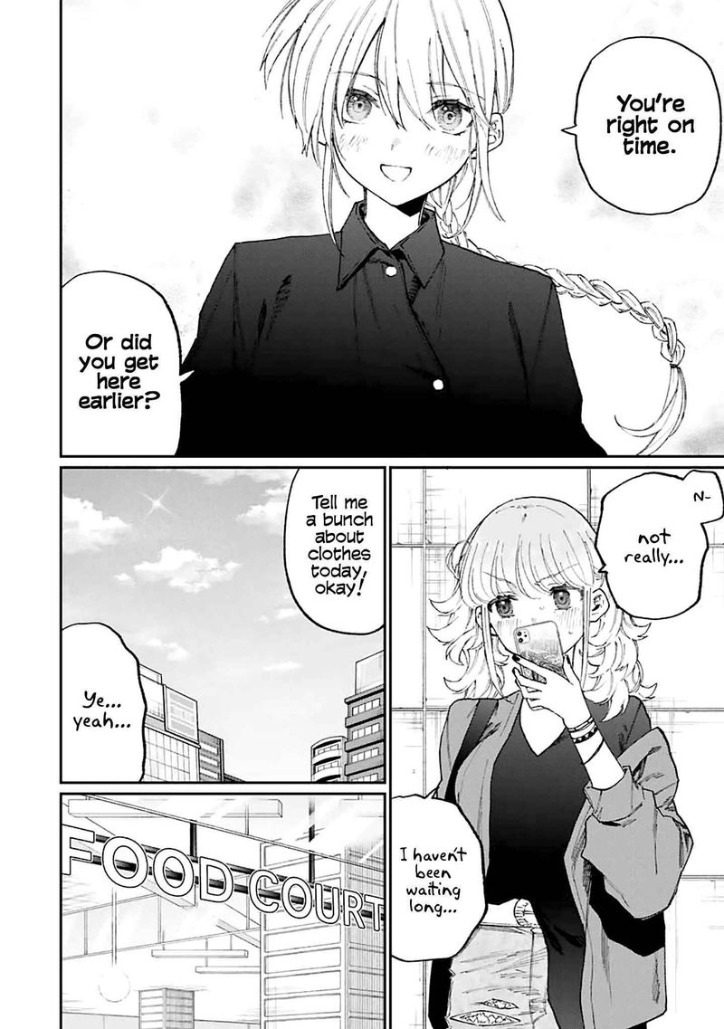 That Girl Is Not Just Cute 135 2
