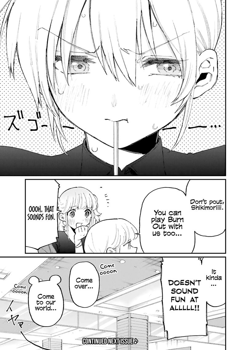 That Girl Is Not Just Cute 137 15
