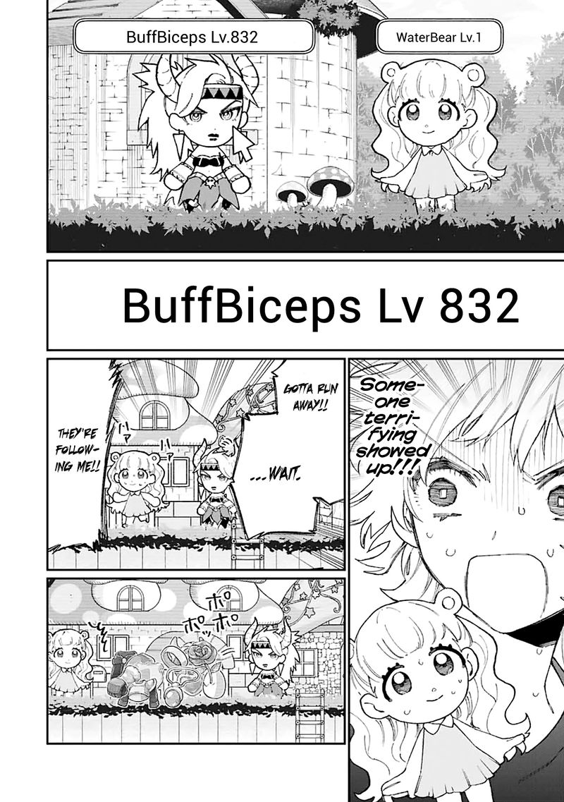That Girl Is Not Just Cute 137 4