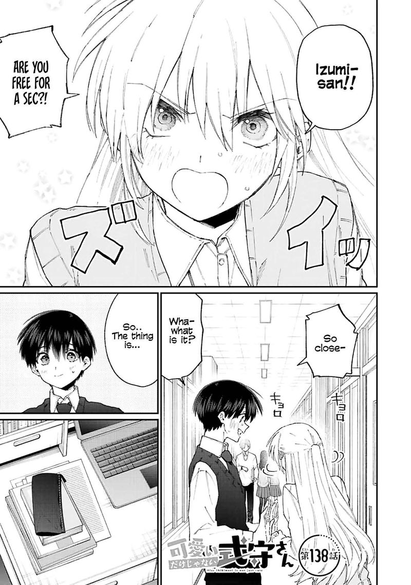 That Girl Is Not Just Cute 138 1