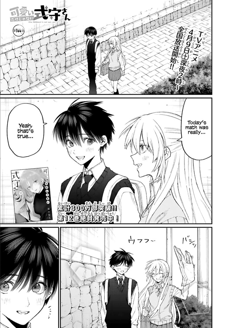 That Girl Is Not Just Cute 144 1