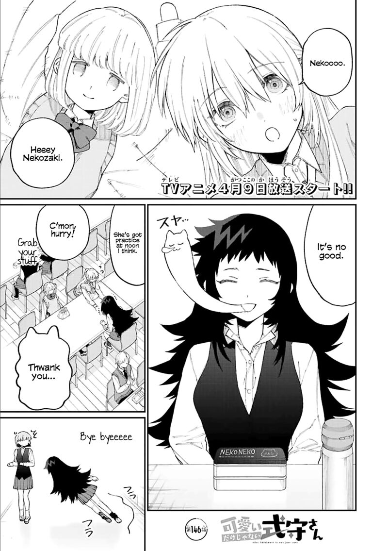 That Girl Is Not Just Cute 146 1
