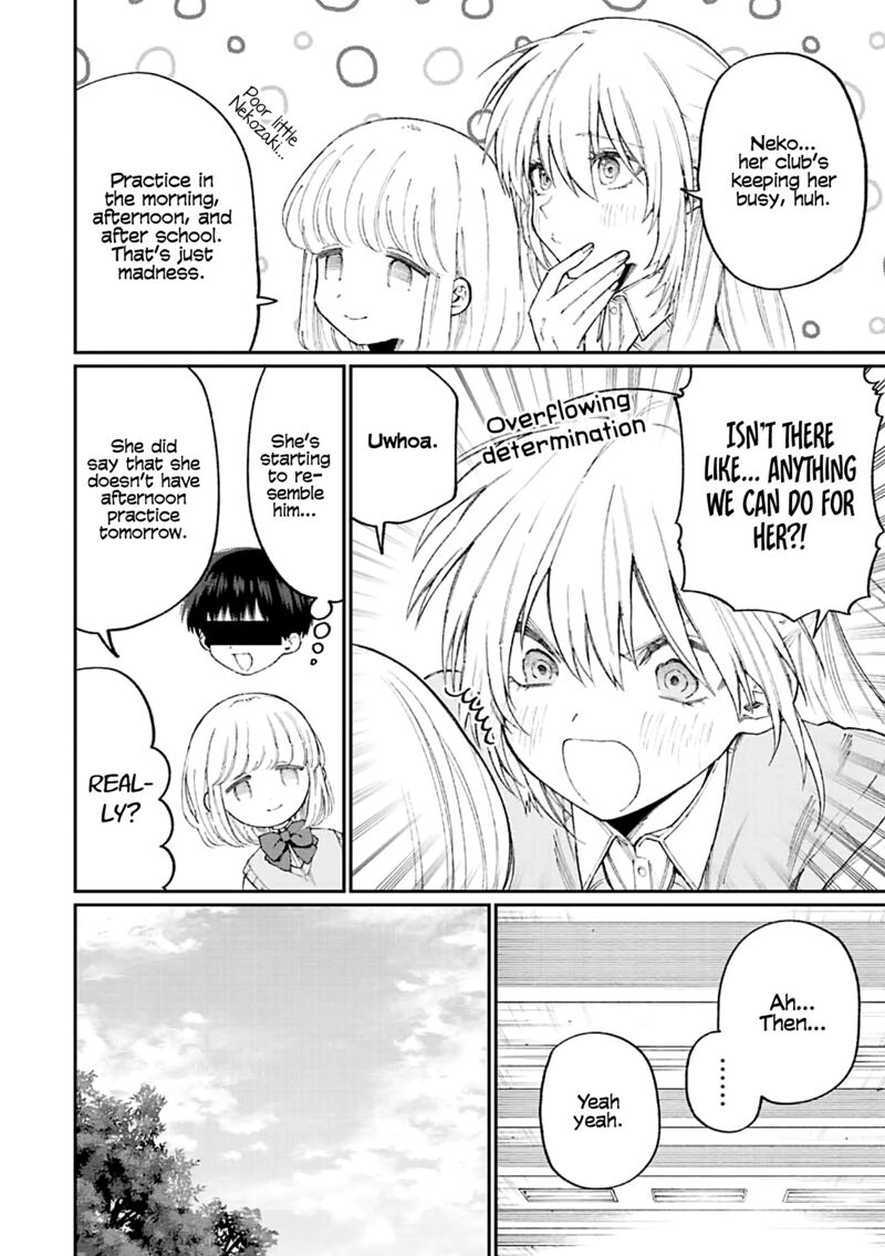 That Girl Is Not Just Cute 146 2