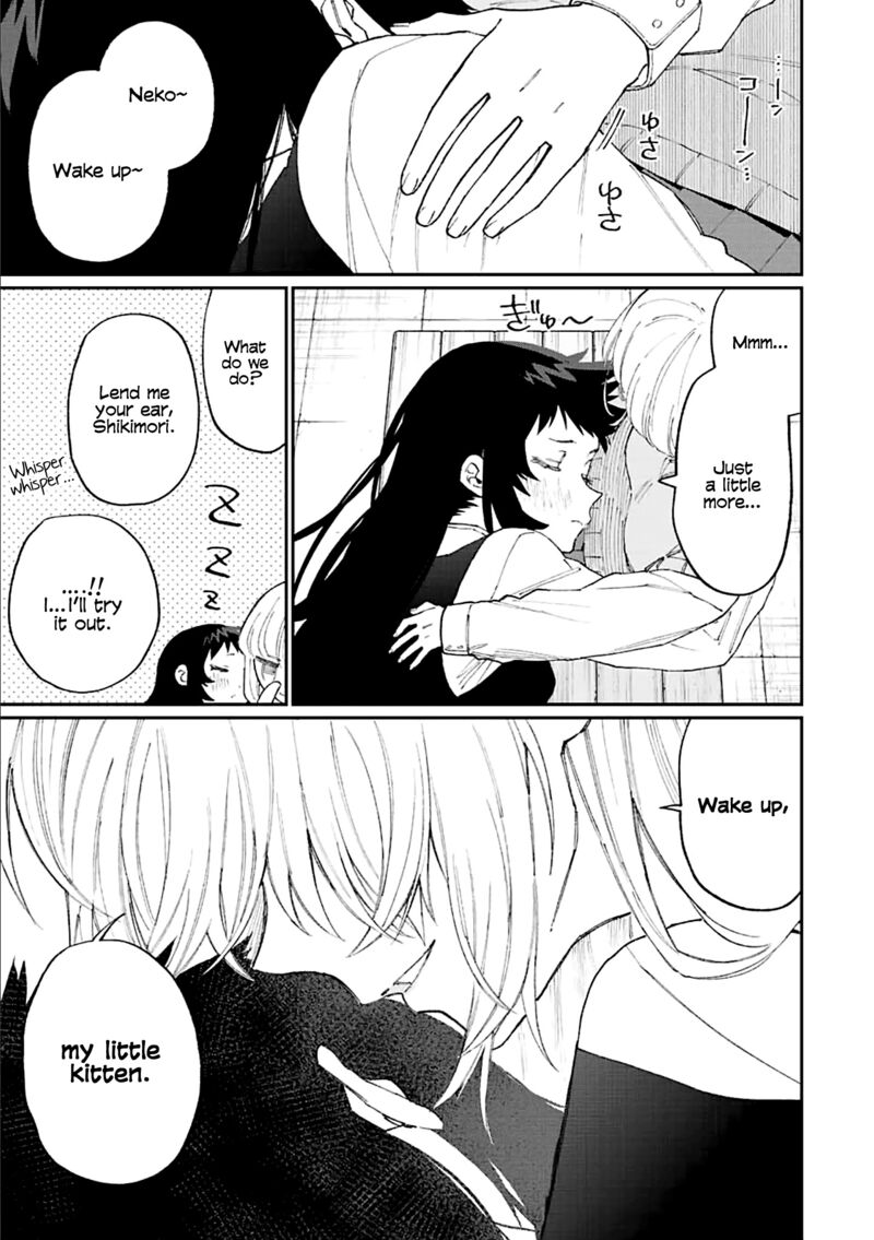 That Girl Is Not Just Cute 146 7