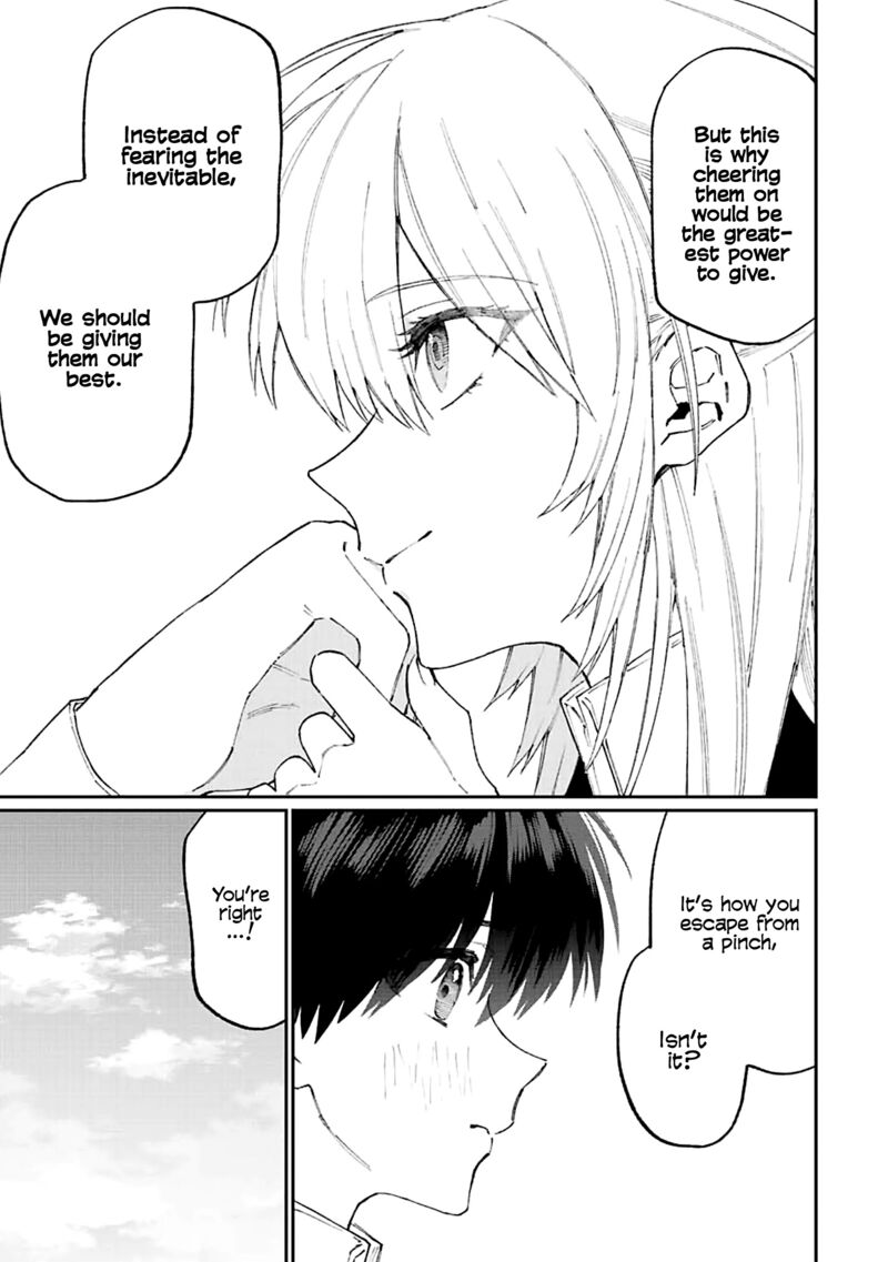 That Girl Is Not Just Cute 148 9