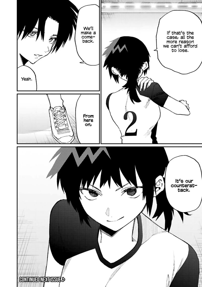 That Girl Is Not Just Cute 149 13
