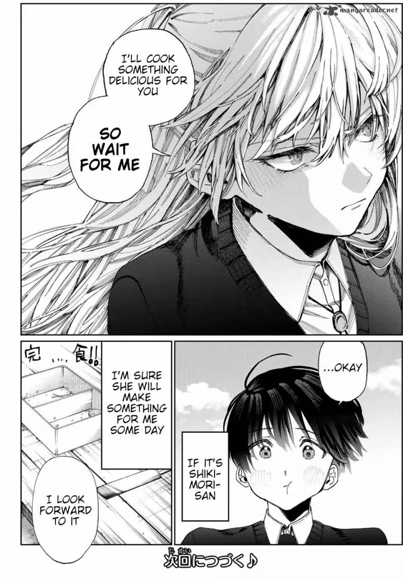That Girl Is Not Just Cute 15 7