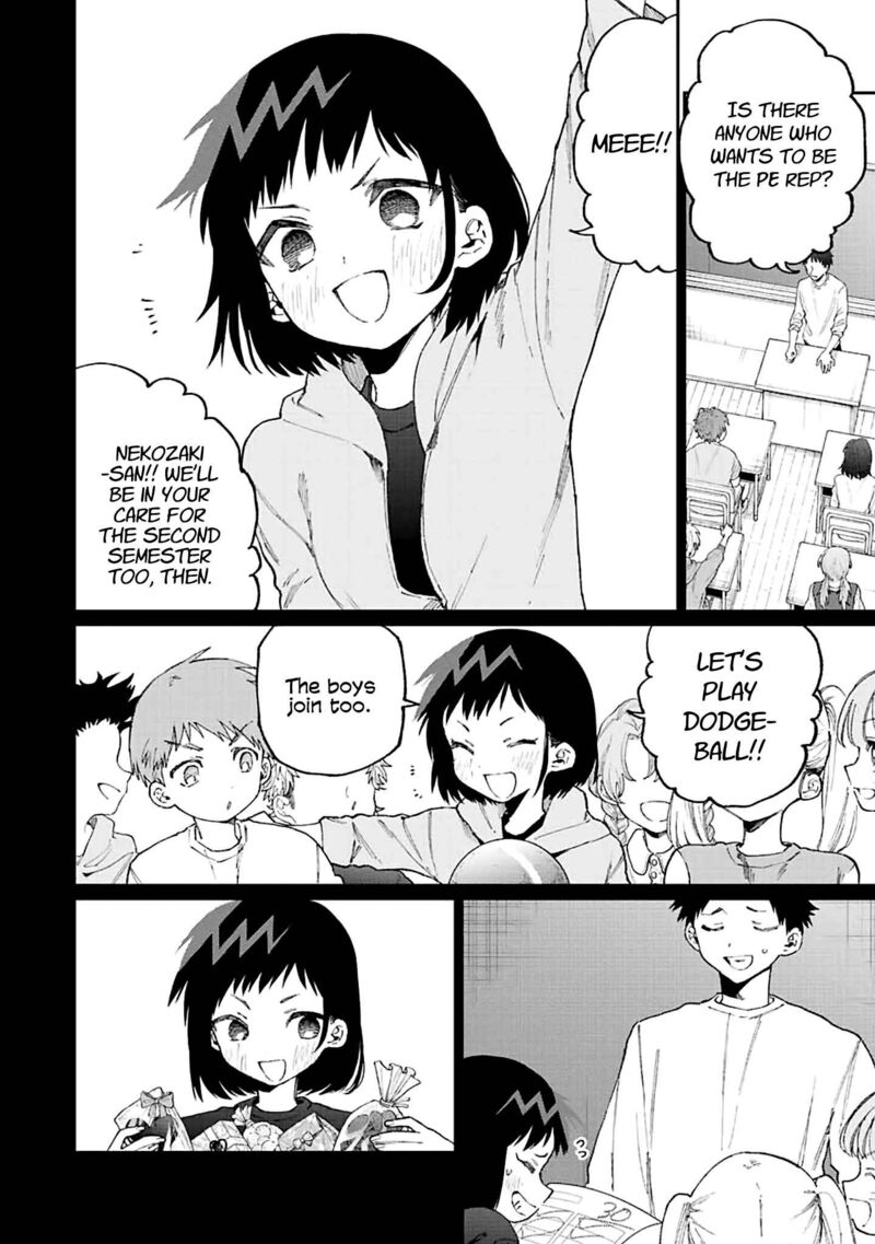 That Girl Is Not Just Cute 150 2