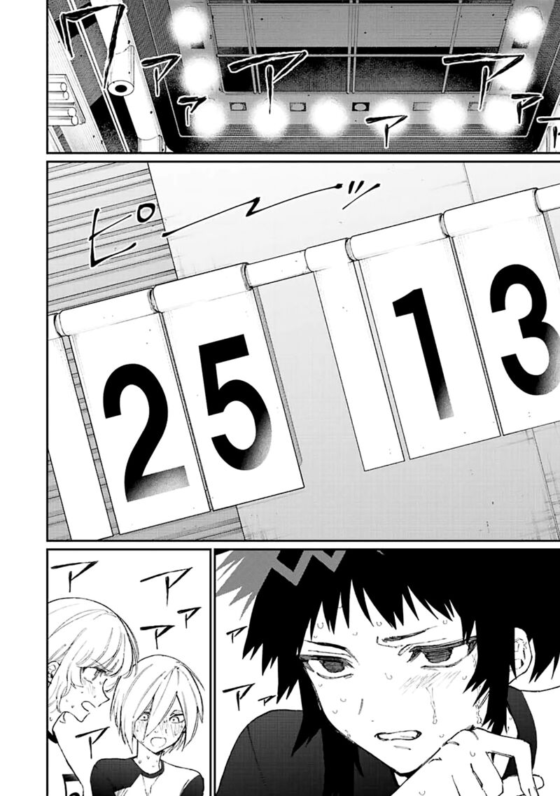 That Girl Is Not Just Cute 151 6