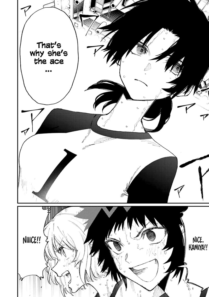 That Girl Is Not Just Cute 152 6
