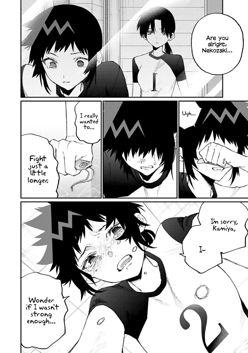 That Girl Is Not Just Cute 153 6