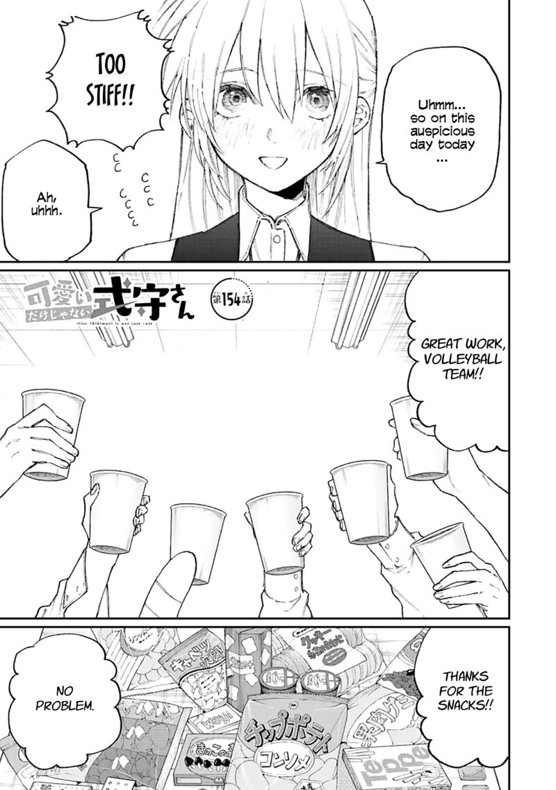That Girl Is Not Just Cute 154 1