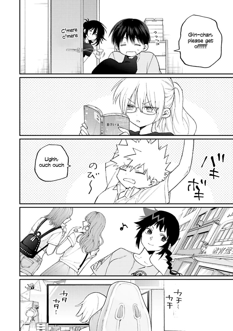 That Girl Is Not Just Cute 158 4