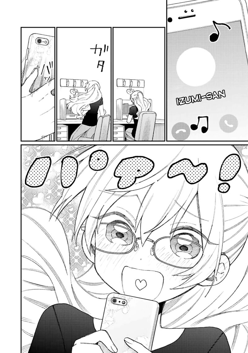 That Girl Is Not Just Cute 158 8