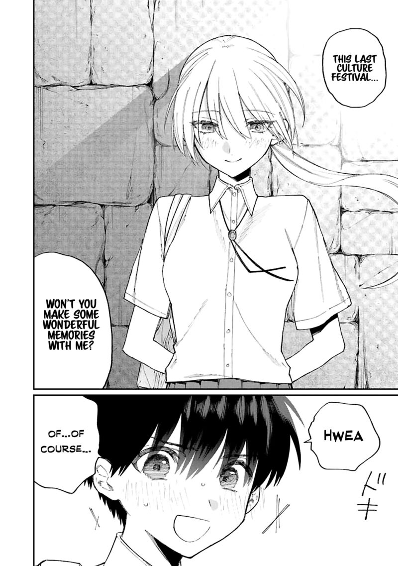 That Girl Is Not Just Cute 160 4
