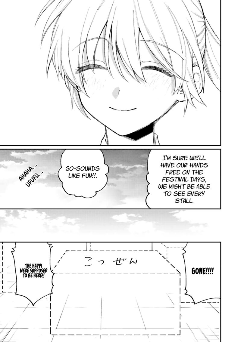 That Girl Is Not Just Cute 160 5