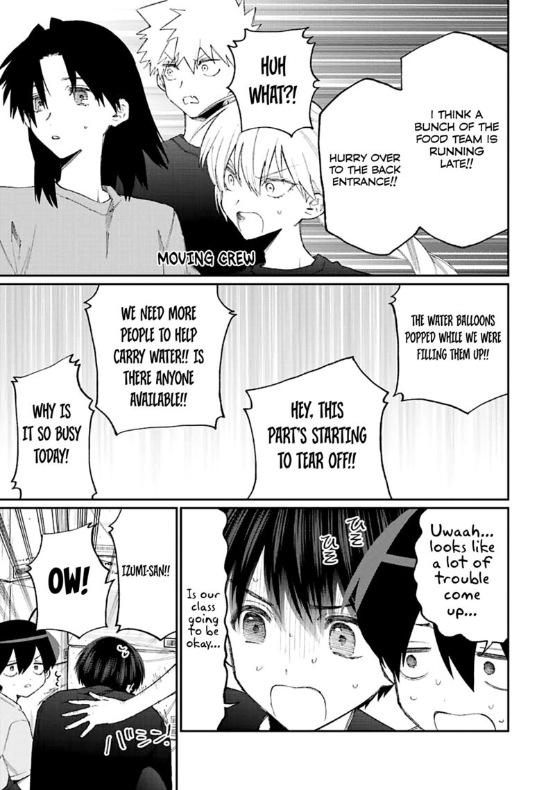 That Girl Is Not Just Cute 160 7