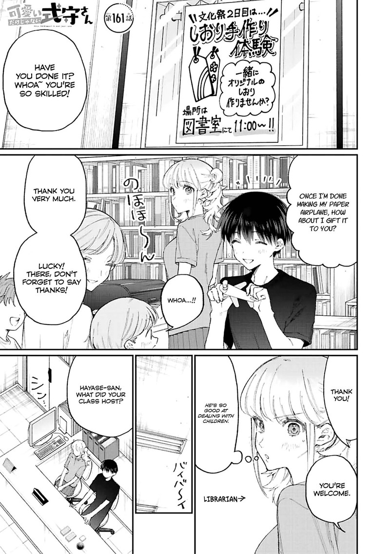 That Girl Is Not Just Cute 161 1
