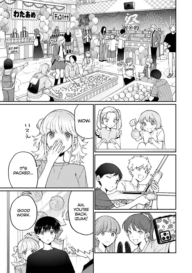 That Girl Is Not Just Cute 161 5