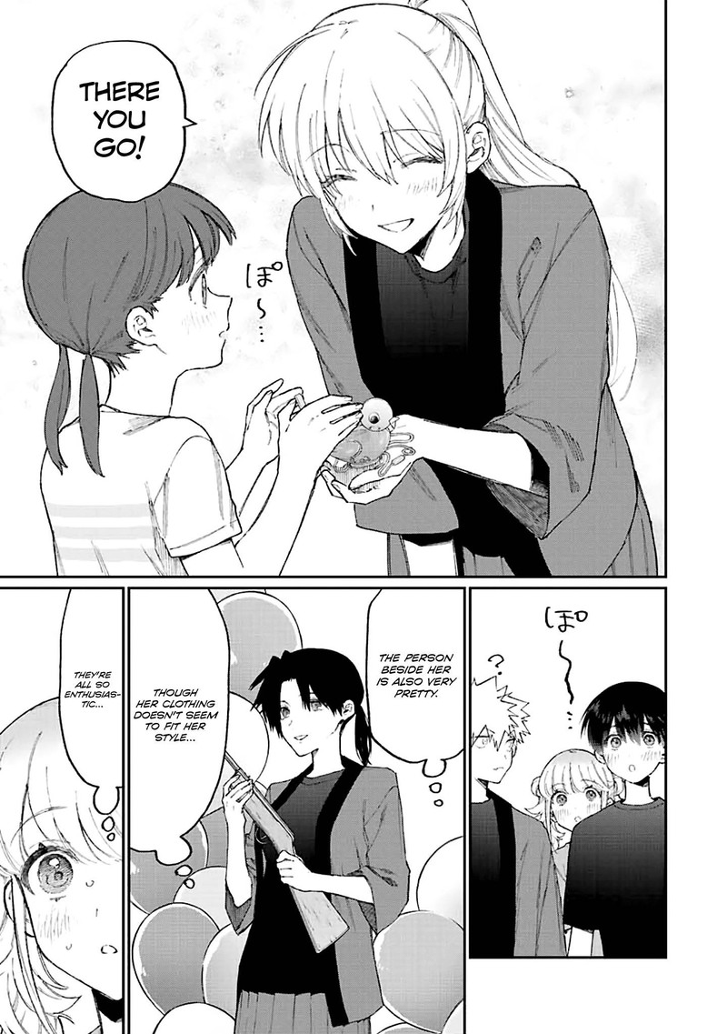 That Girl Is Not Just Cute 161 7